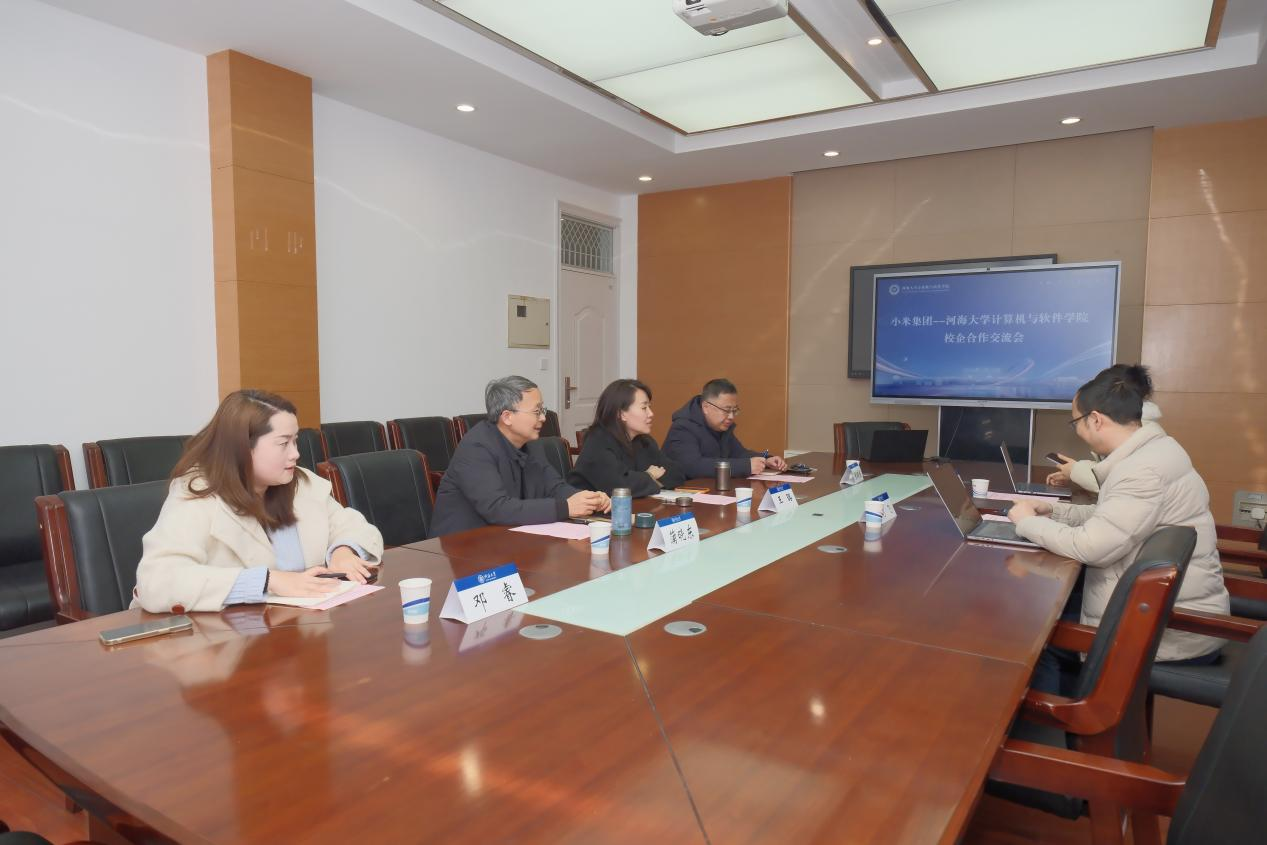 大赢家比分
与小米集团开展...