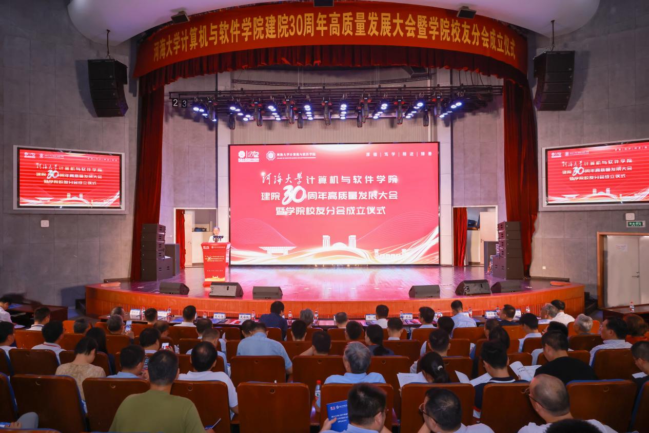 大赢家比分
建院30周年高...